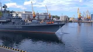 Отплытие корабля F130 Гетьман Сагайдачный