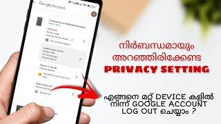 How To Log Out Or Sign Out Of Google Account From Other Devices Important Privacy Settings Malayalam
