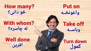 English Speaking Class in Pashto - Pashto for beginners