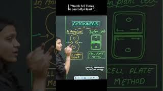  Cytokinesis  in Animal & Plant Cell With QuickShot Biology #Poonam Maam #neet #shortsyoutube
