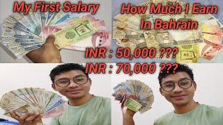 My Salary in BahrainHow Much I Earn in One MonthBahrain Vlogs