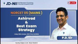 NORCET 05 Mains Exam Day Strategy & How To Attempt Question Paper in Exam I Best Strategy l PD Sir l