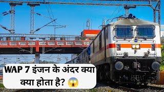 भारतीय रेल का WAP 7 रेल इंजन  इसके अंदर क्या क्या मिला?  #indianrailways #locopilot