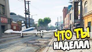 GTA 5 RP Войс ► ТРАГЕДИЯ РАЗБОР ПОЛЁТОВ С БЕННИ СОЛНЕЧНОЕ ЛЕТО и ПОПУТНОГО ВЕТРА ● Серия #19