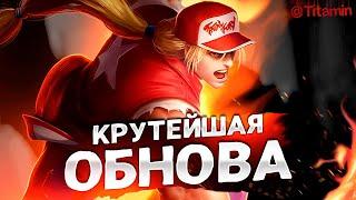 БОЛЬШАЯ ОБНОВА \ НОВЫЙ ПОДБОР \ РЕБАЛАНС ПРЕДМЕТОВ - Mobile Legends