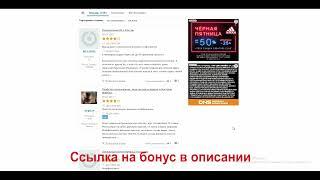 Отзывы 1хставка - что пишут реальные игроки о букмекерской конторе в интернете