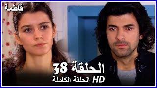 Fatmagul - Full Episode 38 Arabic Dubbed