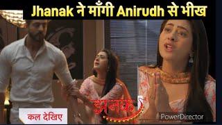 Jhanak New Promo  22nd August 2024  Jhanak ने माँगी Anirudh से प्यार की भीख 