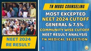 TN Govt & Self Financing College Excepted Cutoff 2024?  Community Wise Analysis ⁉️  Centre Wise