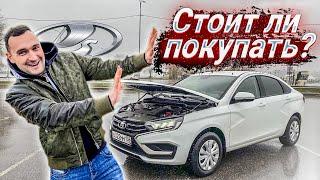 БОЖЕСТВЕННАЯ ЛАДА ВЕСТА Стоит ли покупать НОВУЮ Lada Vesta NG 2023?