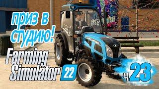 Собрал ПОЛНУЮ коллекцию Пьем пиво с Михалычем - ч23 Farming Simulator 22