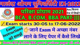 nalanda open university part-3 exam date 2021-2022nou annual exam part- BCA B.COM BBA routine