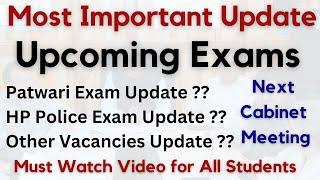 28000 Posts ?? Important Upcoming Exams Update 2024  GKSTUDY 