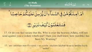 067   Surah Al Mulk by Mishary Al Afasy iRecite