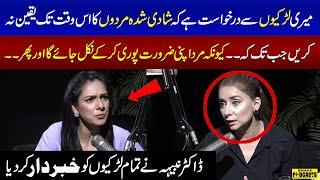 Dr. Nabiha Ali Khan Warned Young Girls  Husband Wife Cheating  Podcast  SAMAA TV