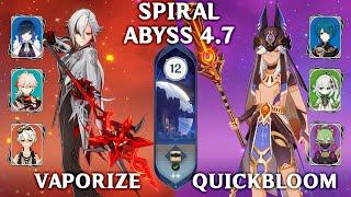 NEW SPIRAL ABYSS 4.7 Arlecchino Vaporize & Cyno Quickbloom. Genshin Impact 4.7