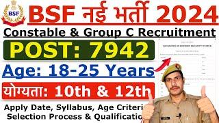 BSF Group C Recruitment 2024  BSF Constable New Vacancy 2024  Age Syllabus & Selection Process