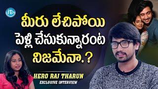 Hero Raj Tharun about his Love Affair  Raj Tarun Exclusive Interview  iDream