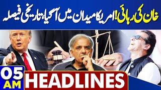 05 AM News Headline  PTI Ban  America In Action. Imran Khan Bail Granted?  PTI Protest