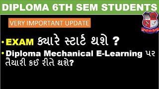 gtu exam news today II gtu latest update II diploma 6th sem timetable II summer 2023 exam