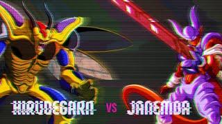 Hirudegarn vs Janemba  DBSCG battle  Fun play