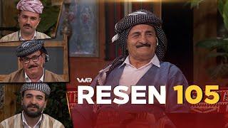 Resen - Xeleka 105  رەسەن - خەلەكا ١٠٥