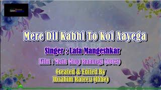 Mere Dil Kabhi To Koi Aayega Karaoke