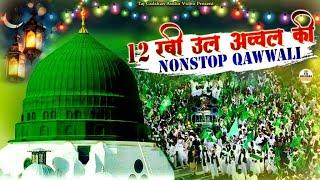 Jashne Milad Un Nabi Qawwali 2024  Superhit Kalam 2024  12 Rabi Ul Awal Special Qawwali 2024