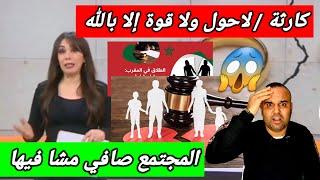 كارثة  هاذ الشي فات لقياس . والمصيبة أنه كيوقع يوميا  لا حول ولا قوة إلا بالله