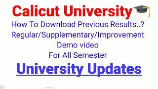 How To Download Previous Result calicut universityDemo video@SMARTCHANNEL72