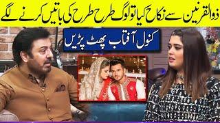 What Problems did Kanwal Aftab face after Marrying Zulqarnain?  G Sarkar with Nauman Ijaz