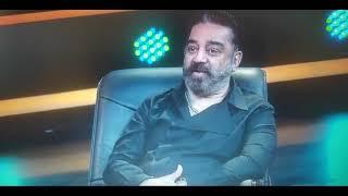 Kamal Hassan Sri Sri Dialogue in Telugu  Big Boss New