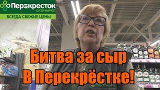 ДИКИЙ ПЕРЕКРЕСТОК УСТРОИЛИ КОНЦЕРТ  ТРЕБУЮТ ВЕРНУТЬ ТУХЛЯК  НЕАДЕКВАТНАЯ здм ПОЗОРИЩЕ.