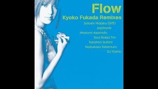 Kyoko Fukada - Flow Kyoko Fukada Remixes 2002 Full Album