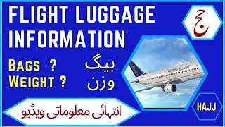 hajj flight luggage  weight allowed in flights for hajj  Hajj 2023 update  #hajj  #flight