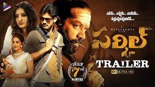 Circle Movie Trailer 4K  Sai Ronak  Baba Bhaskar  Arshin Mehta  Richa Panai  Neelakanta  TFN