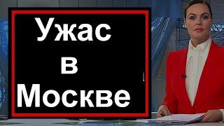 Началась вторая волна  Собираем вещь мешки