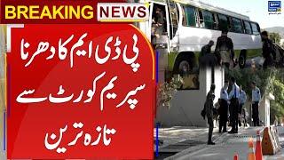 PDM Protest  Latest Updates From SC  Breaking News  Suno News HD