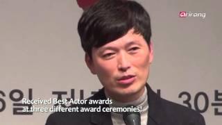 Showbiz Korea _ JUNG JAE-YOUNG정재영 NAMED BEST ACTOR