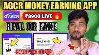 AGCR Money Earning App  AGCR Earning app  AGCR Earning App Real Or Fake  AGCR App  olem 2nd App