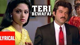 Lyrical Video Teri Bewafai Ka Shikwa  Ram Avtar  Mohd Aziz  Anil Kapoor Sunny Deol Sridevi