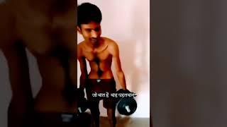 वाहरे पहलवान  #shorts #youtubeshorts #reels #trending #viral #video #yt #comedy #trap #pubgmobile