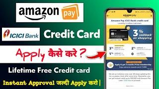 Amazon pay icici credit card apply kaise kare  amazon pay icici credit card apply  lifetime card