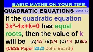 If the quadratic equation 3x²-4x+k=0 has equal roots then the value of k will be