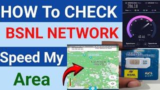 how to check bsnl network internet speed test  BSNL Network 4G speed test  bsnl 4g