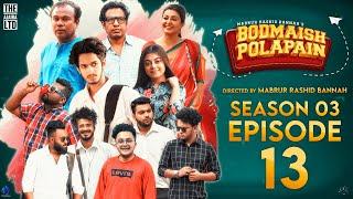 Bodmaish Polapain Season 3Episode- 13 Prottoy Heron  Marzuk RussellBannahNew Bangla Natok 2021