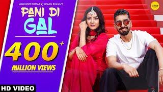 PANI DI GAL Maninder Buttar feat. Jasmin Bhasin  Asees Kaur  MixSingh  JUGNI  Punjabi Song 2021