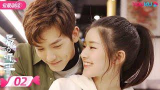 ENGSUB【FULL】最动听的事 I Hear You EP02  赵露思王以纶戴卓凝袁昊张炯敏王雅婷  青春爱情  优酷宠爱剧场 YOUKU ROMANCE