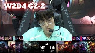 LNG vs WBG - Game 2  Week 2 Day 4 LPL Spring 2024  LNG Gaming vs Weibo Gaming G2