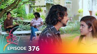 Jaanu  Episode 376 - 2024-08-02  ITN